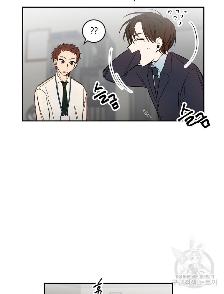 월요일이 사라졌다 2화 67