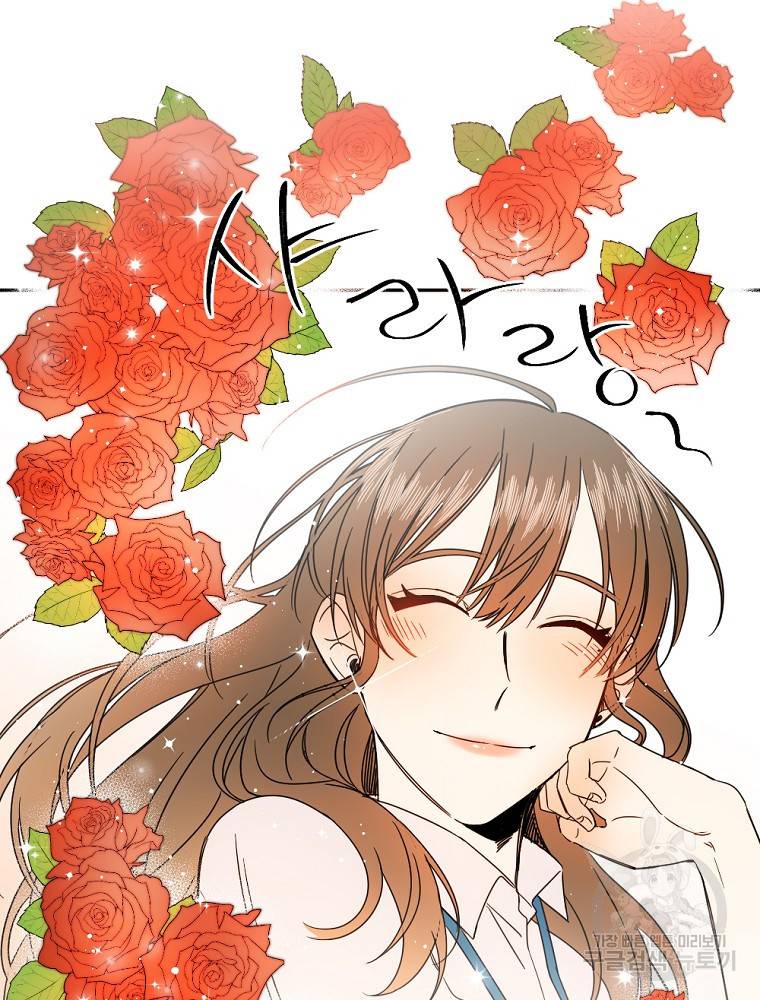 월요일이 사라졌다 2화 71