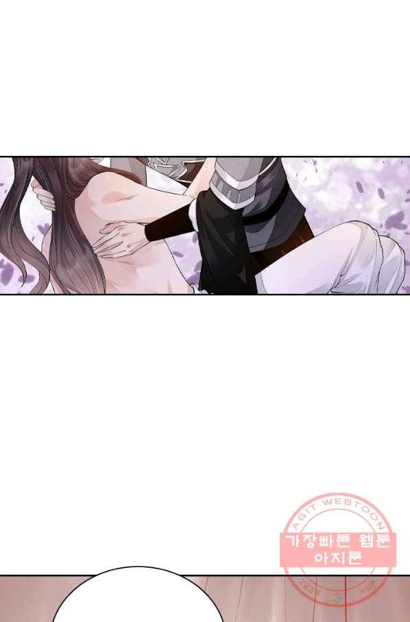 주심의 죄 99화 3