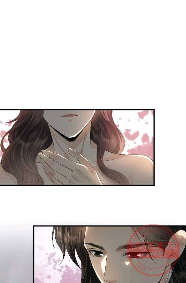 주심의 죄 99화 5