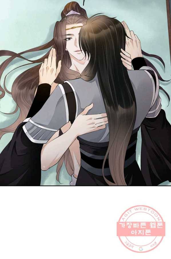 주심의 죄 99화 12