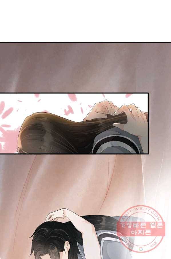 주심의 죄 99화 13