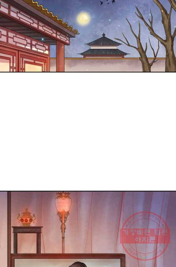 주심의 죄 99화 18