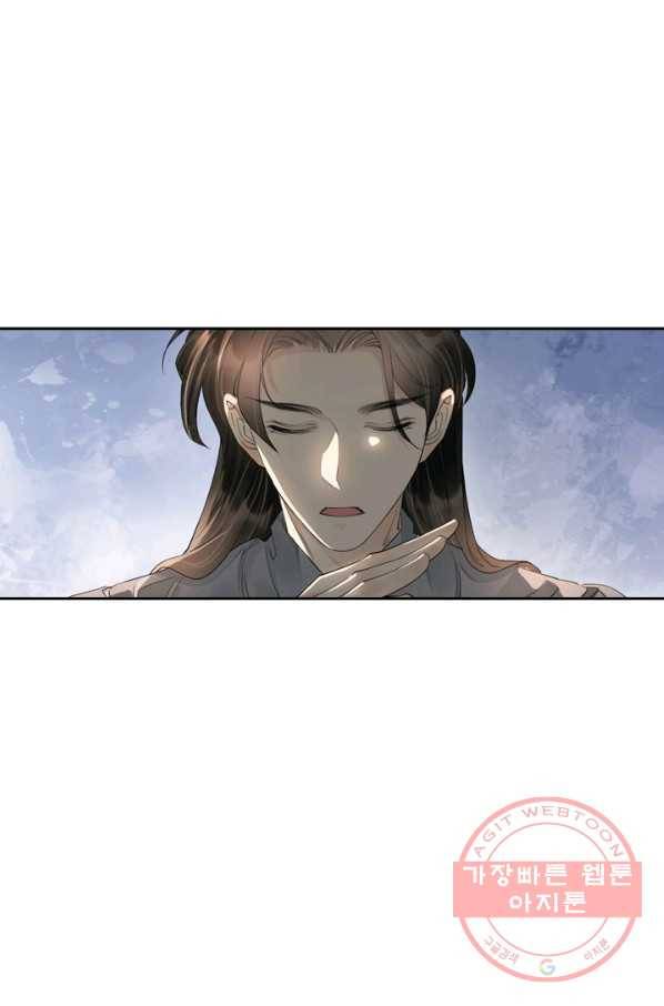 주심의 죄 99화 28