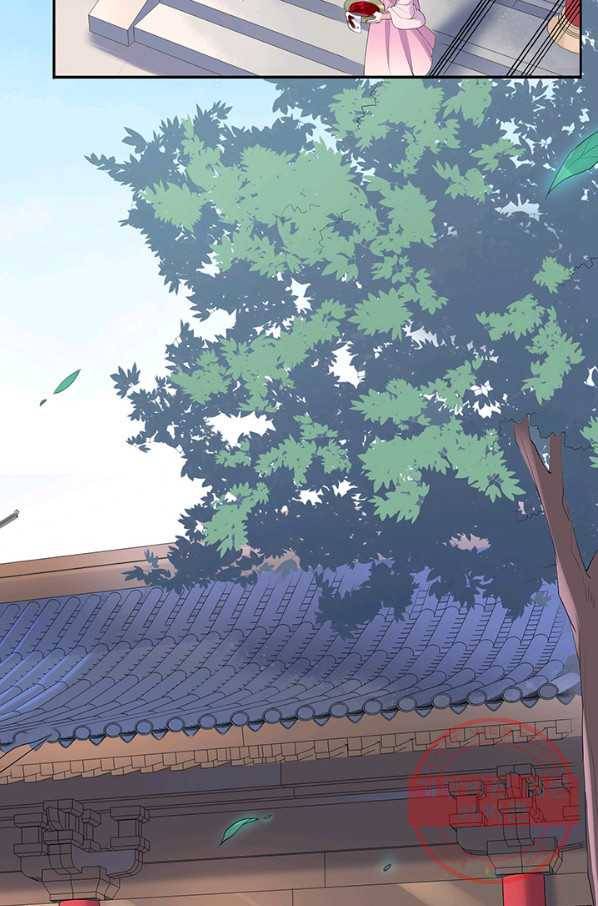 황후마마가 이상해 55화 3