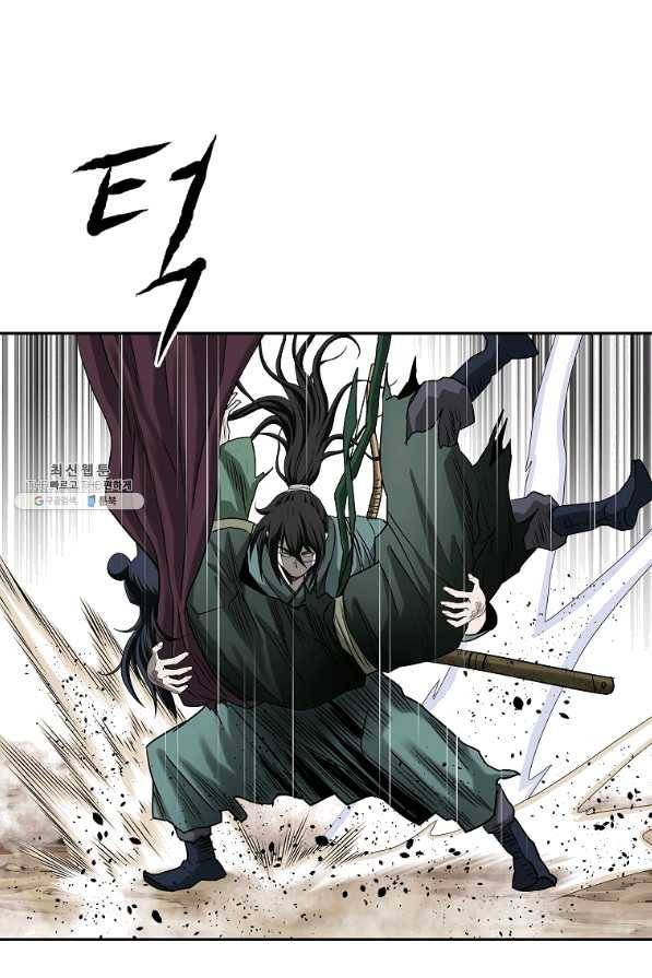 궁귀검신(카카오) 103화 4