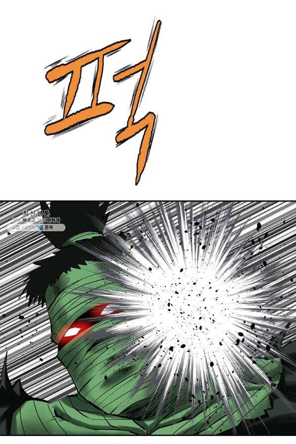 궁귀검신(카카오) 103화 22