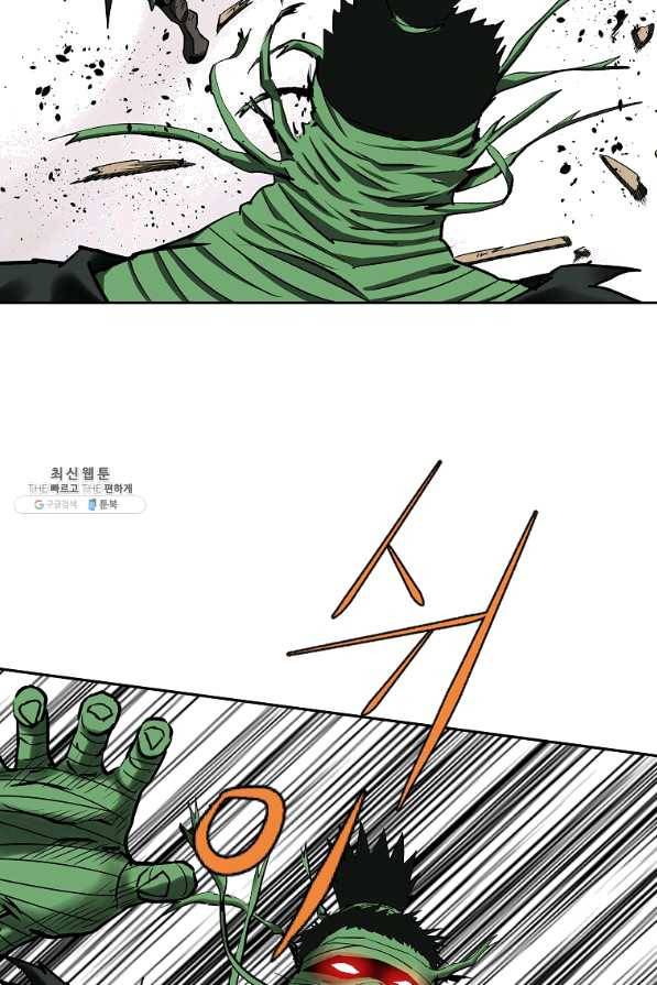 궁귀검신(카카오) 103화 24