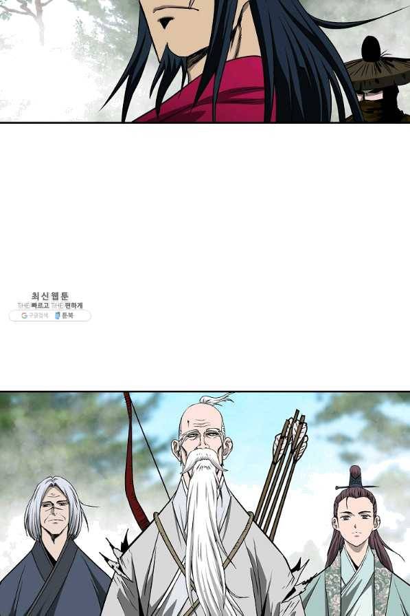궁귀검신(카카오) 103화 33
