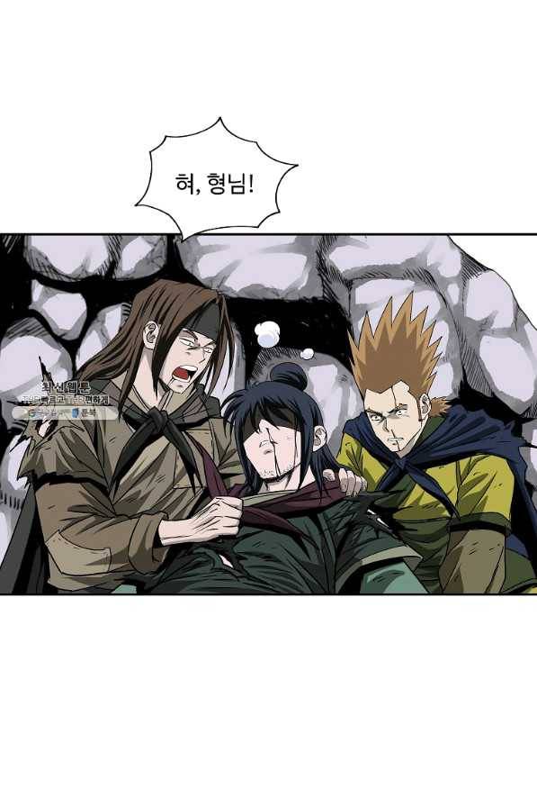 궁귀검신(카카오) 103화 40