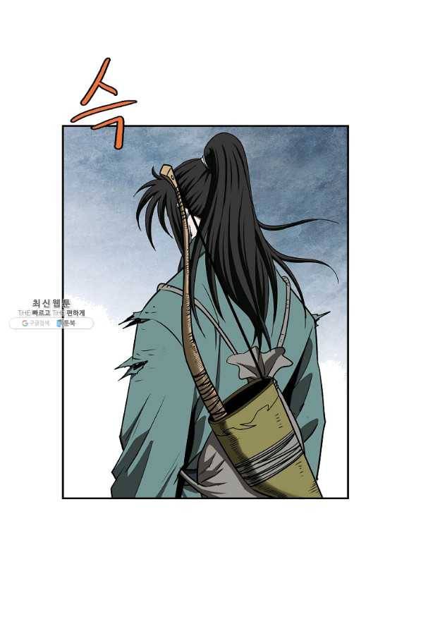 궁귀검신(카카오) 103화 51