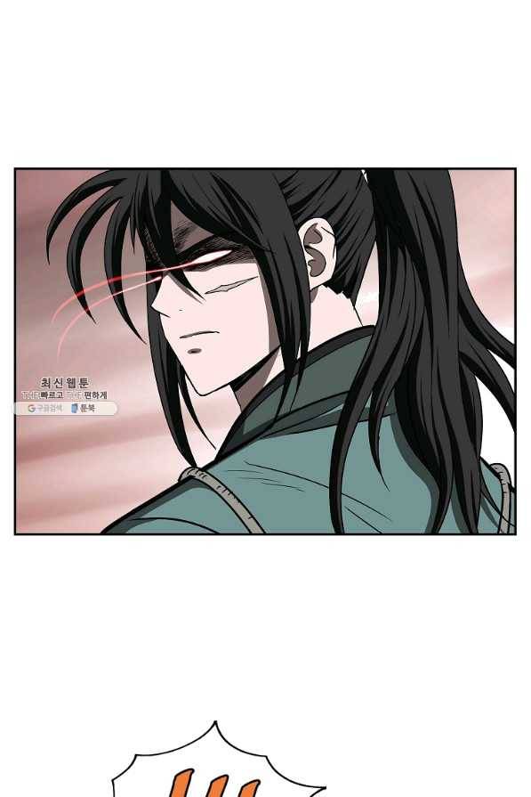 궁귀검신(카카오) 103화 52
