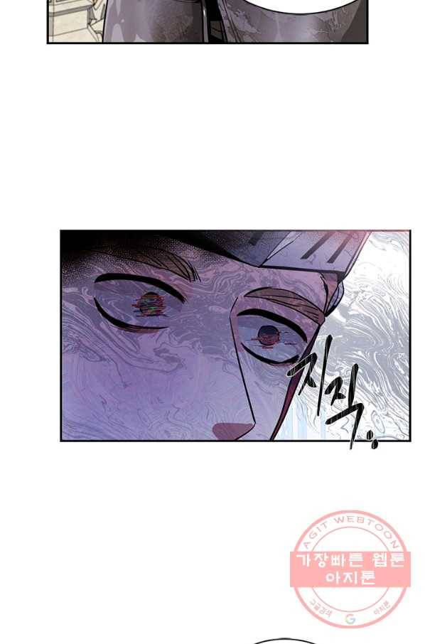 집으로 돌려보내 주세요 25화 33