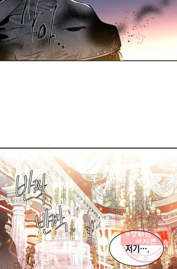 집으로 돌려보내 주세요 25화 37