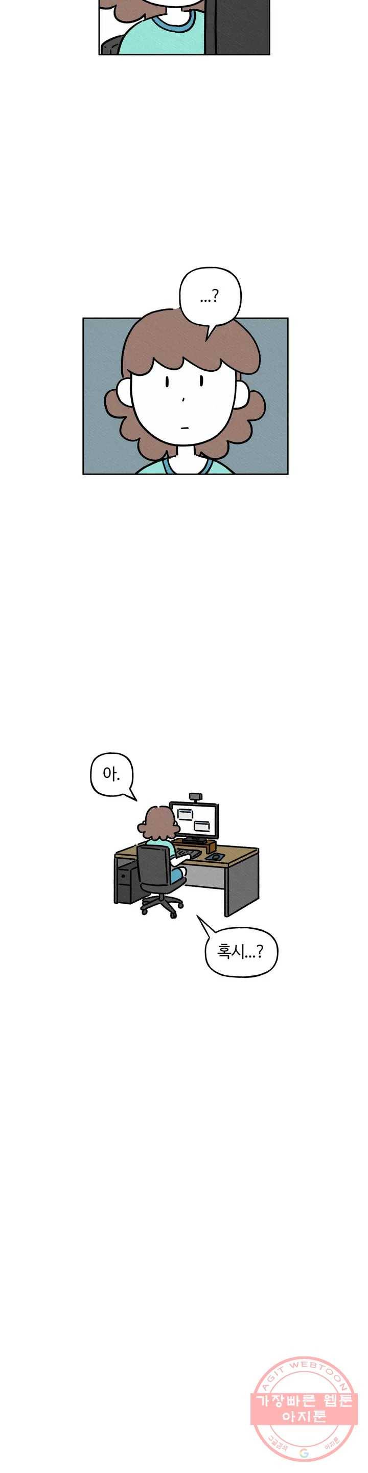 구독한 식탁 12화 11