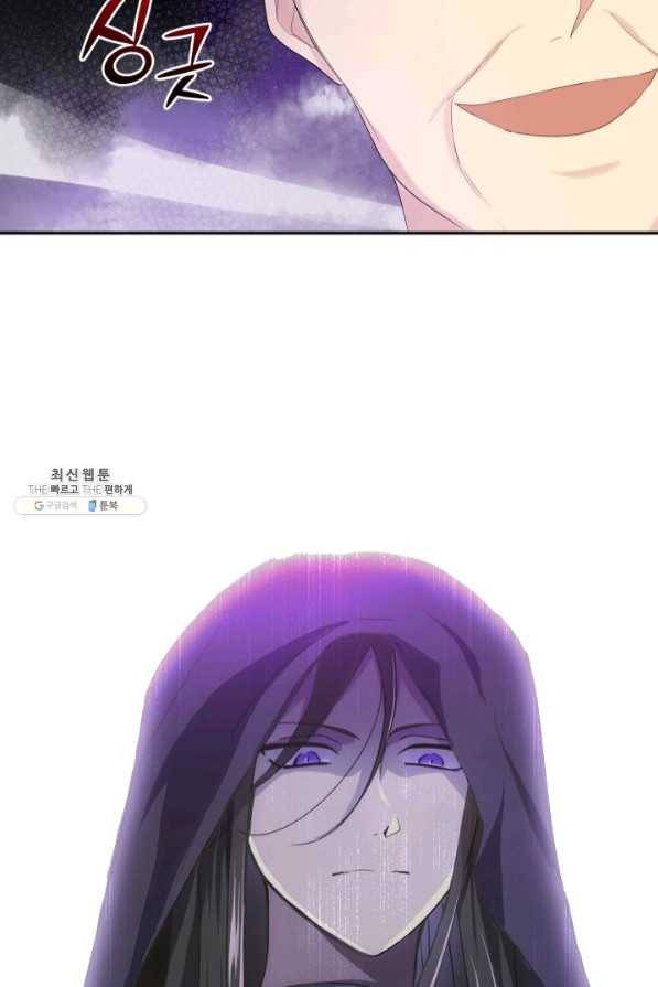 은빛마계왕 64화 22