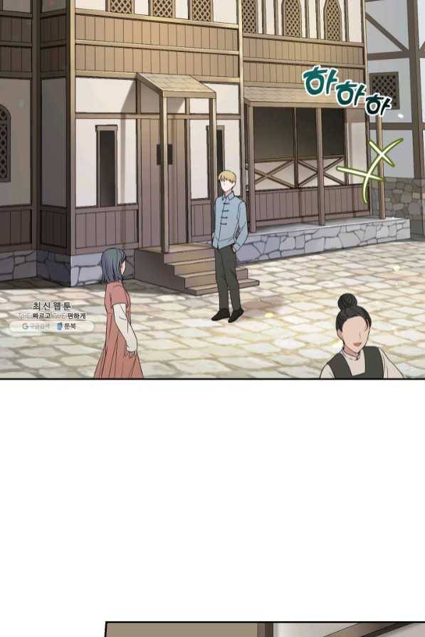은빛마계왕 64화 28