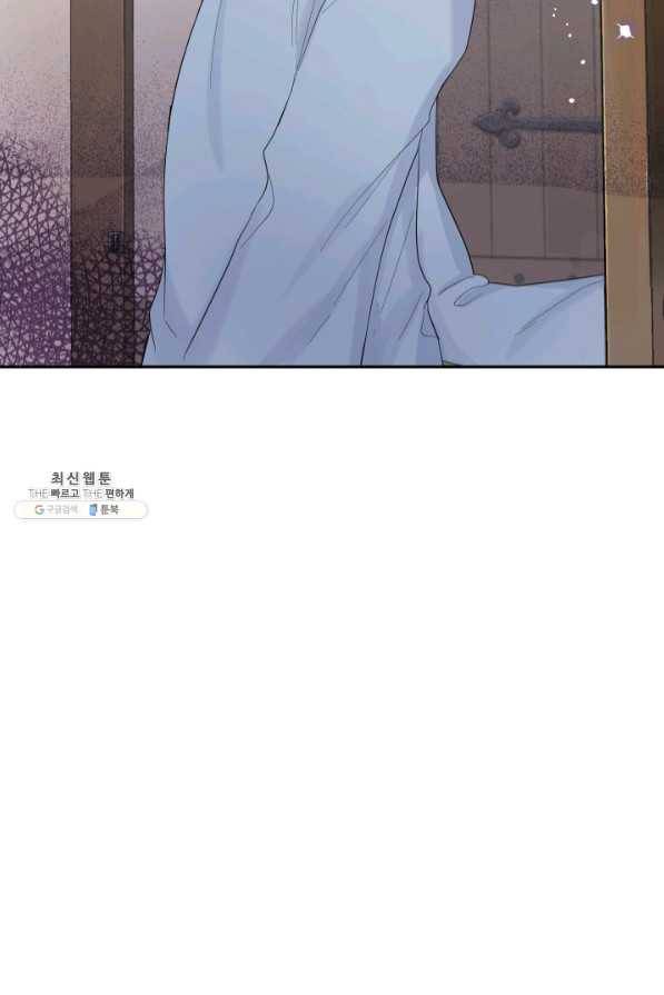 은빛마계왕 64화 52