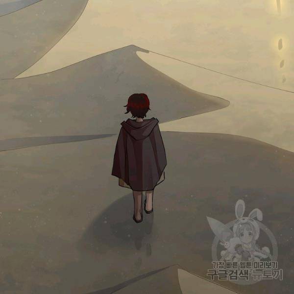 킹스메이커 ~Triple Crown~ 2부 29화 21