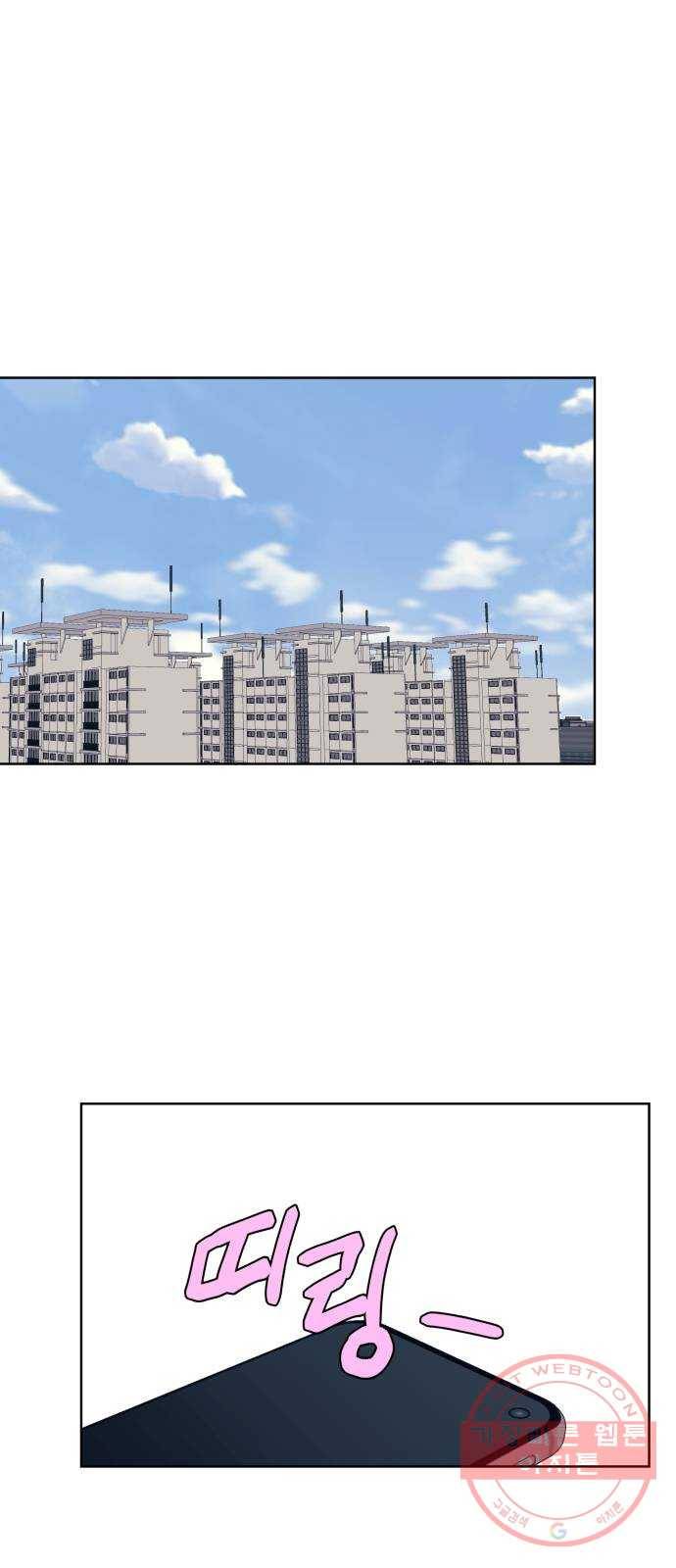 다꾸남 21화 이유 9