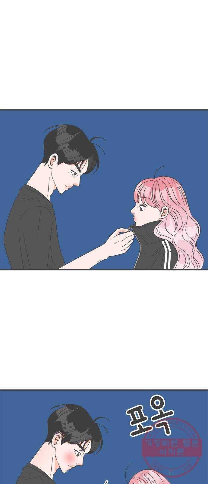 풋내기들 45화_삼자대면 (1) 1