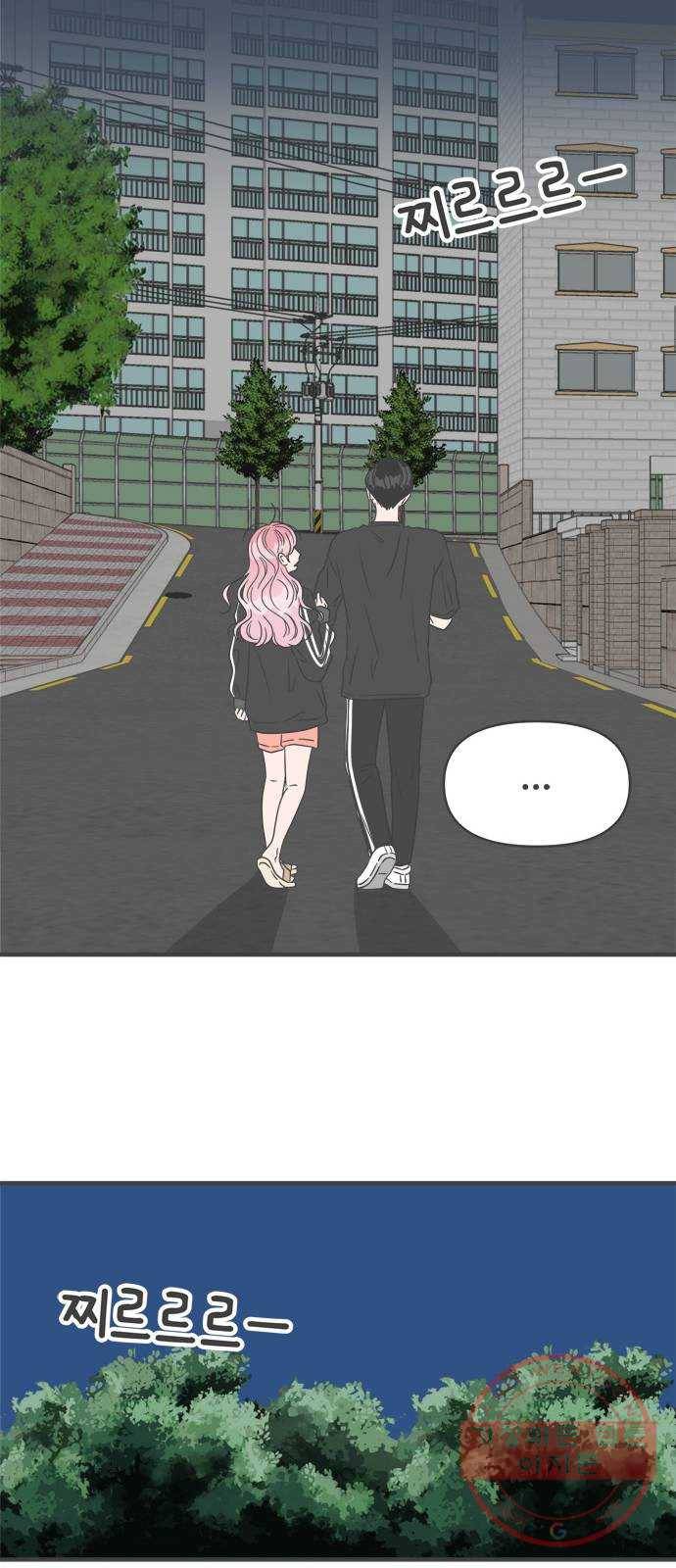 풋내기들 45화_삼자대면 (1) 15