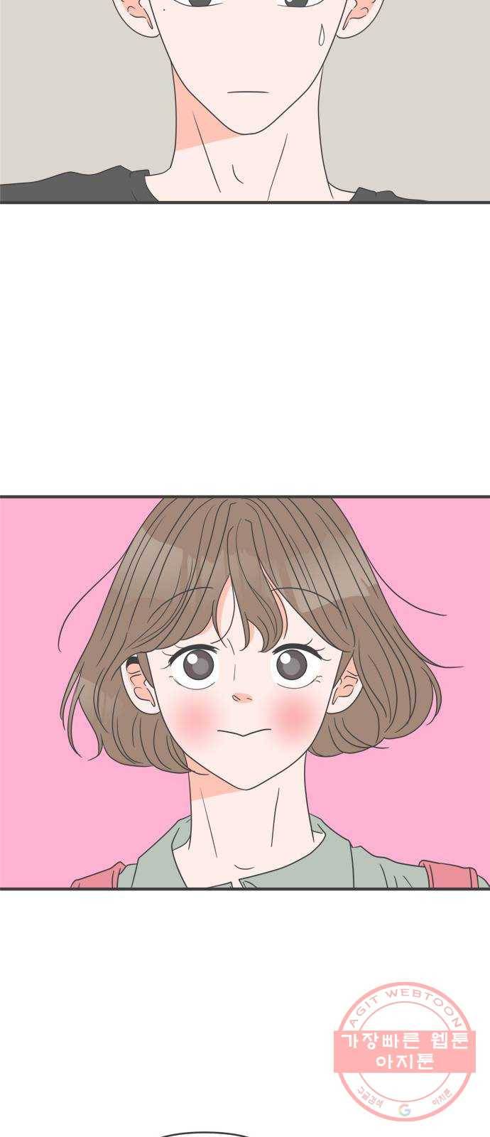 풋내기들 45화_삼자대면 (1) 28