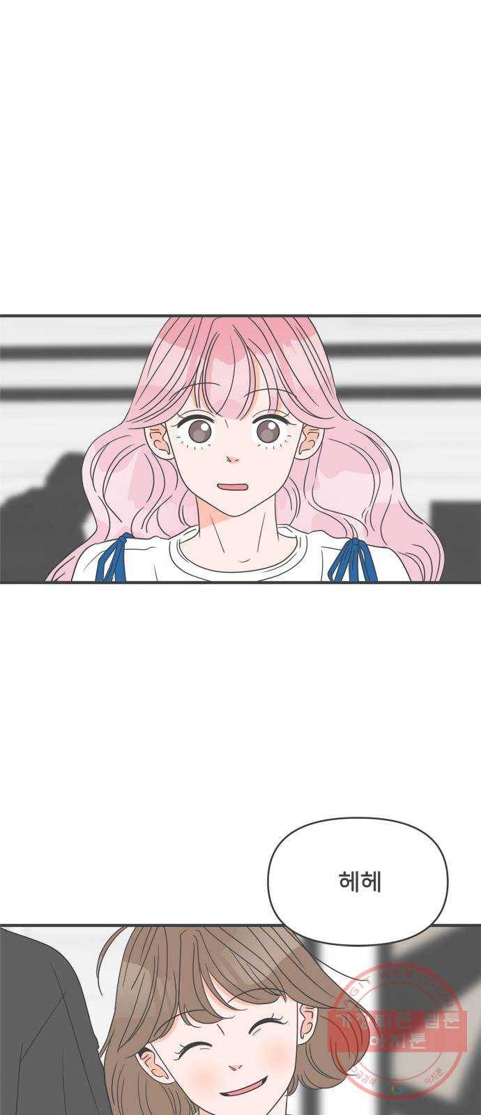 풋내기들 45화_삼자대면 (1) 51