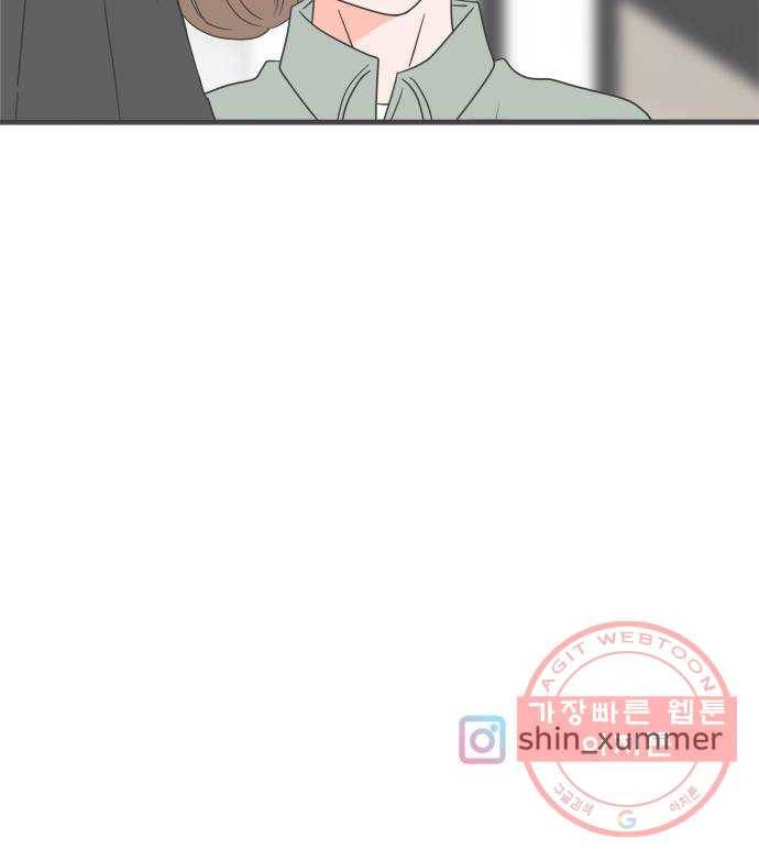 풋내기들 45화_삼자대면 (1) 52