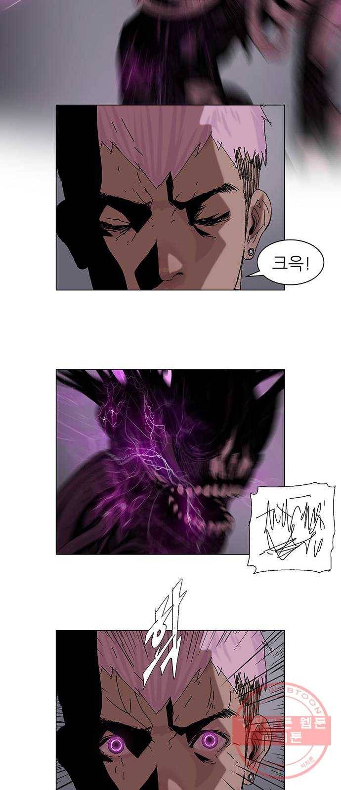 기계증식증 22화 2