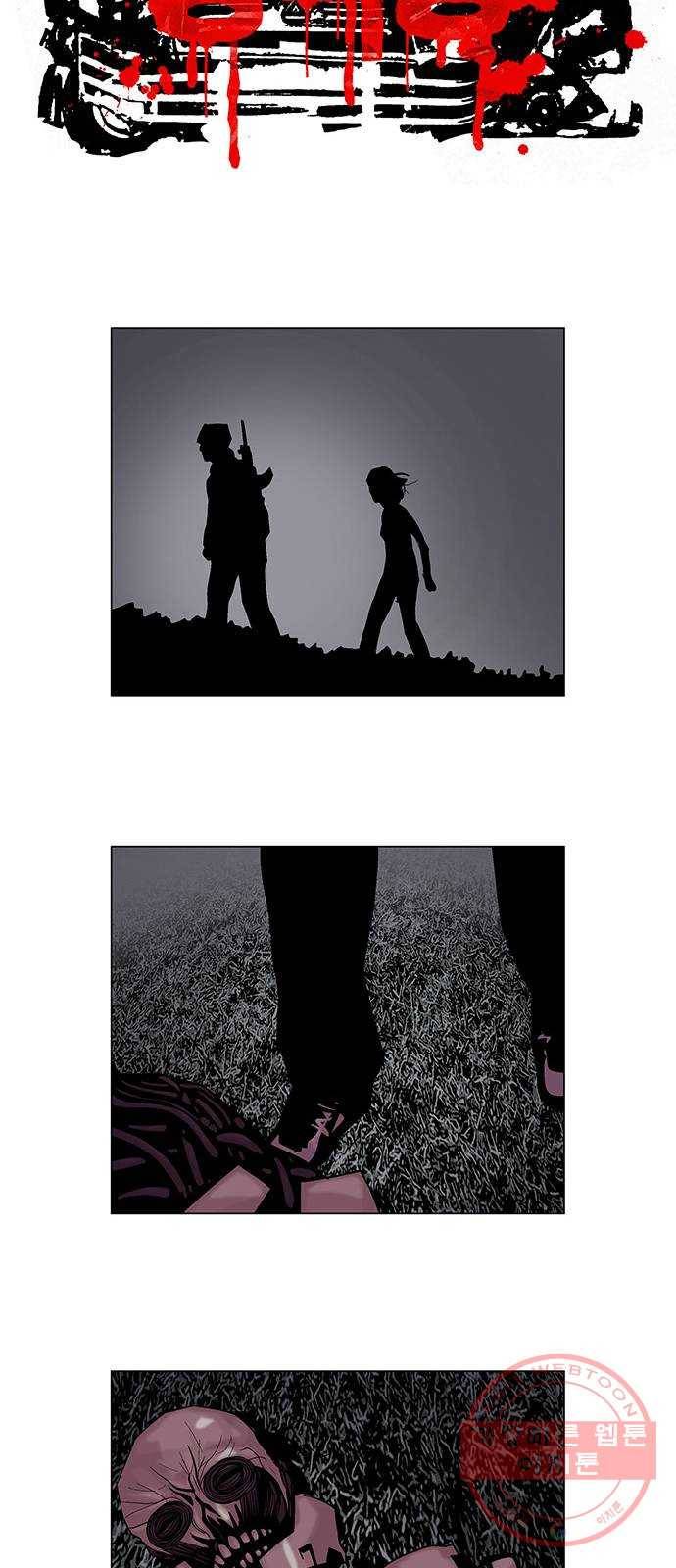 기계증식증 22화 10