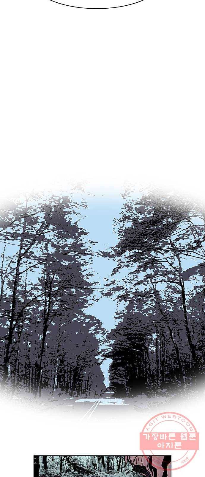 기계증식증 22화 13