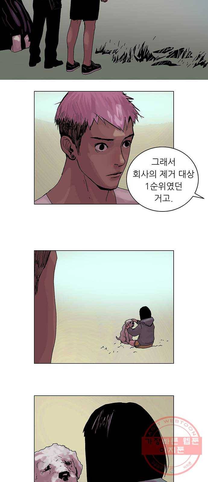 기계증식증 22화 17