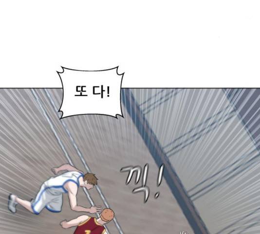 빅맨 63화 3