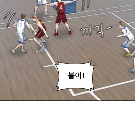 빅맨 63화 8