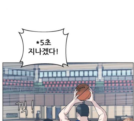 빅맨 63화 21