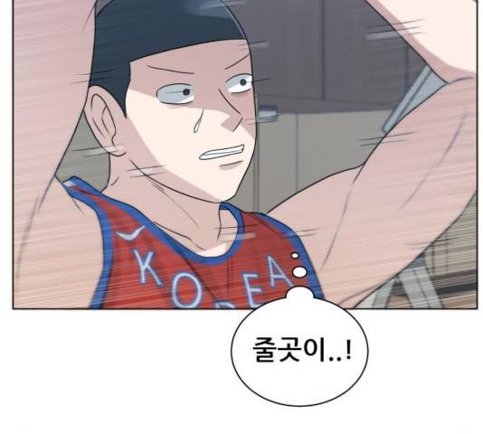 빅맨 63화 24