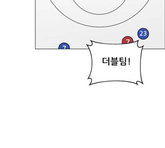 빅맨 63화 32