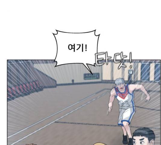빅맨 63화 33