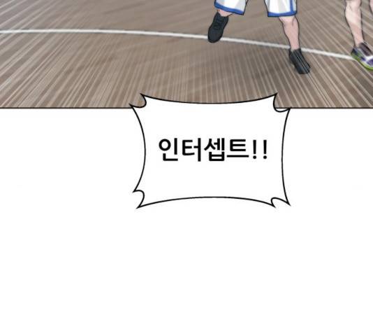 빅맨 63화 38