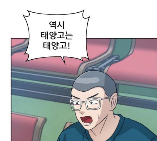 빅맨 63화 41