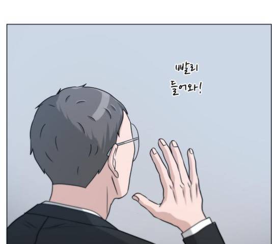 빅맨 63화 52