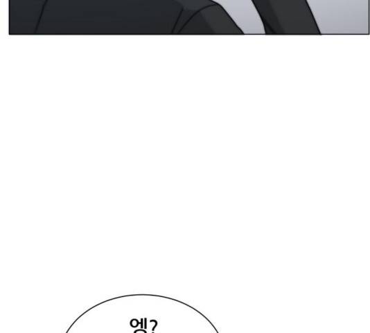 빅맨 63화 53