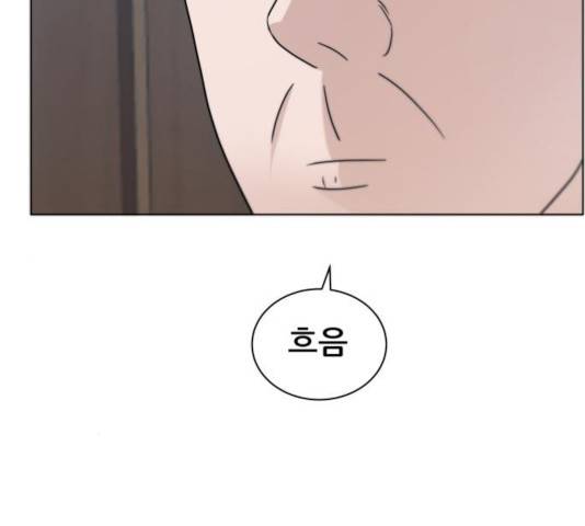 빅맨 63화 59