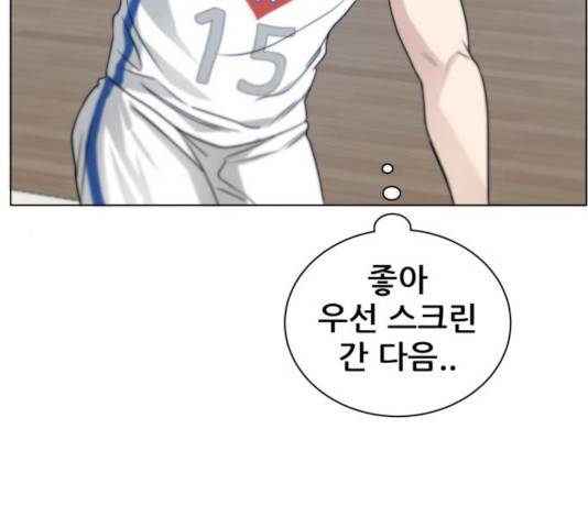 빅맨 63화 64