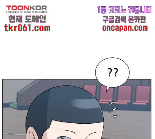 빅맨 63화 65