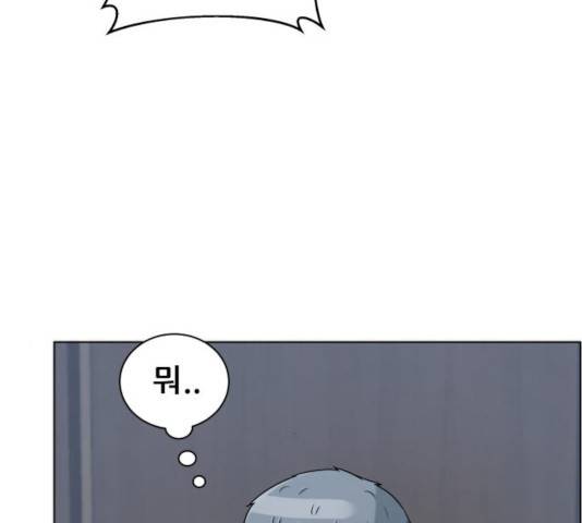 빅맨 63화 69