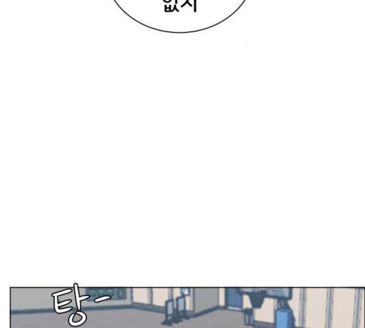 빅맨 63화 71
