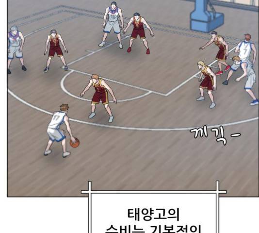 빅맨 63화 72