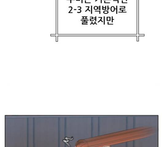 빅맨 63화 73